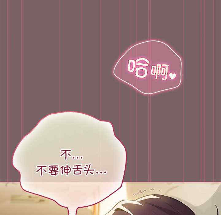 配角的生存任务