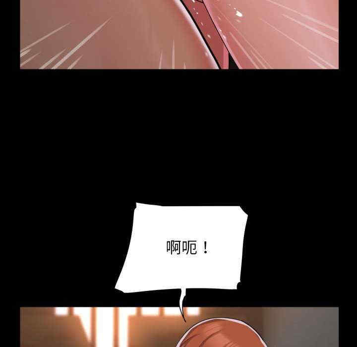 社区重建协会/敲开你的门