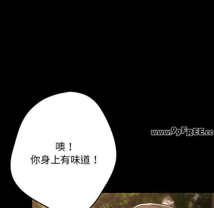 游戏不能这样玩/游戏规则我来定