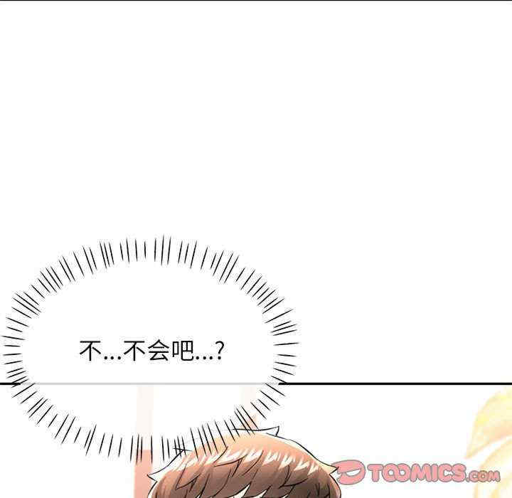 可以爱你吗/似曾相识的她