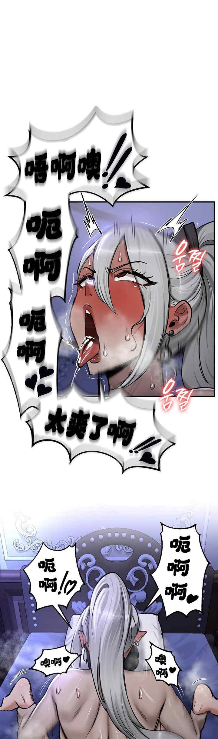 重生士兵的雌性征服日志!/异世界重生之后宫养成记