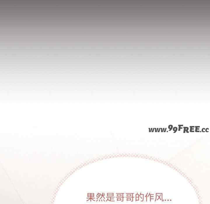 缺德邻居难相处