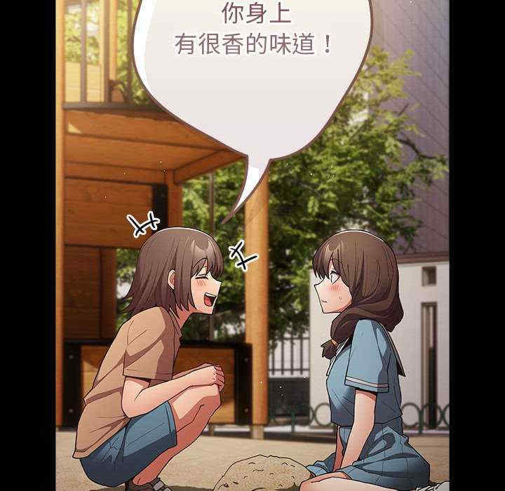 游戏不能这样玩/游戏规则我来定