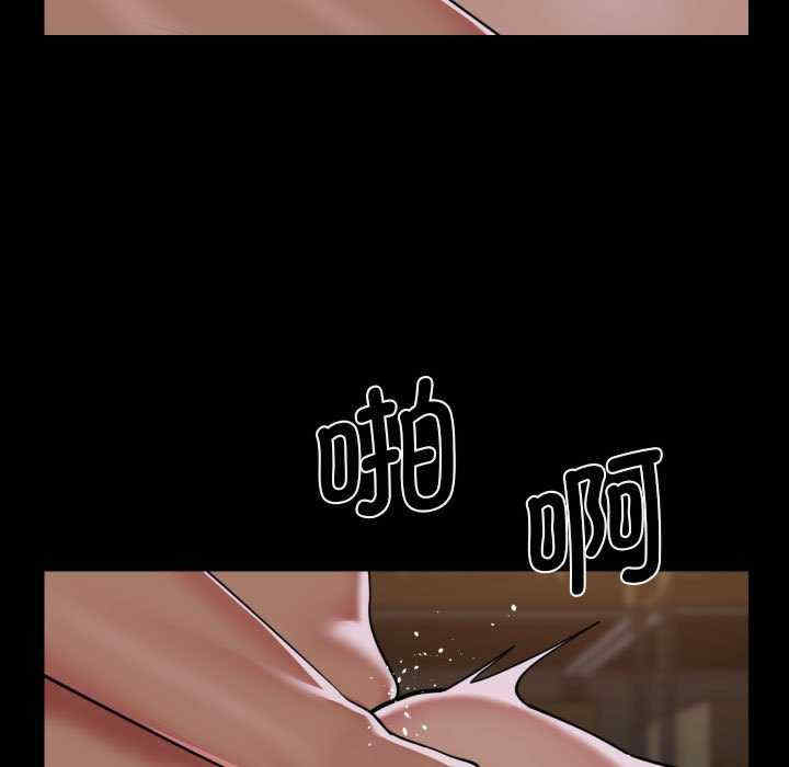 社区重建协会/敲开你的门