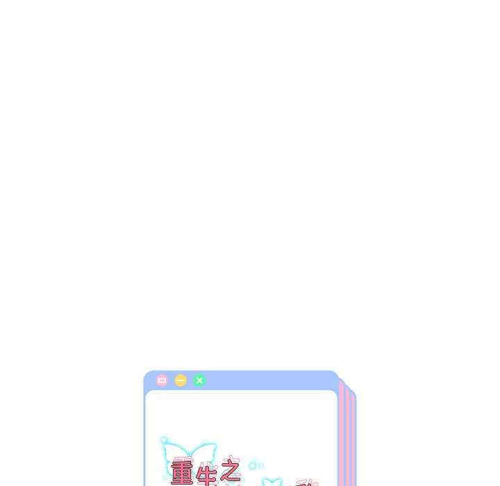 重生之长枪无敌/重生成为大只佬