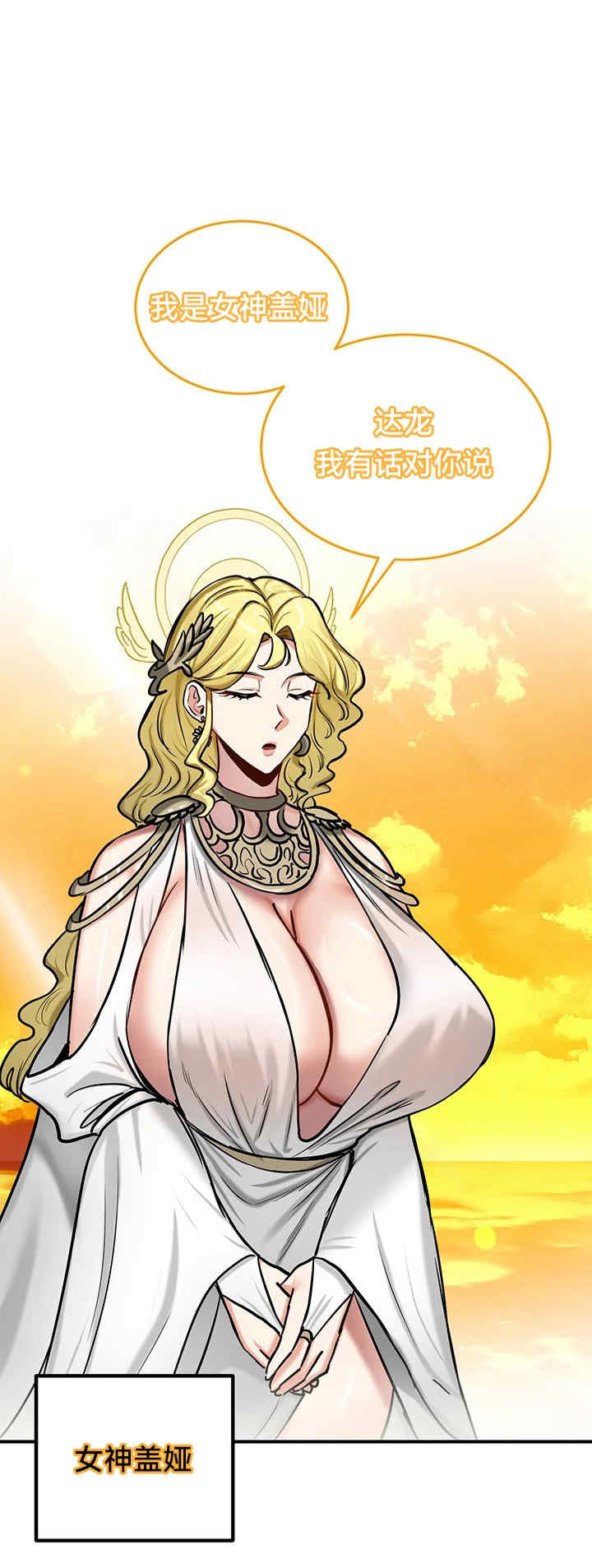 重生士兵的雌性征服日志!/异世界重生之后宫养成记