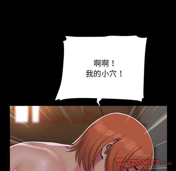 社区重建协会/敲开你的门