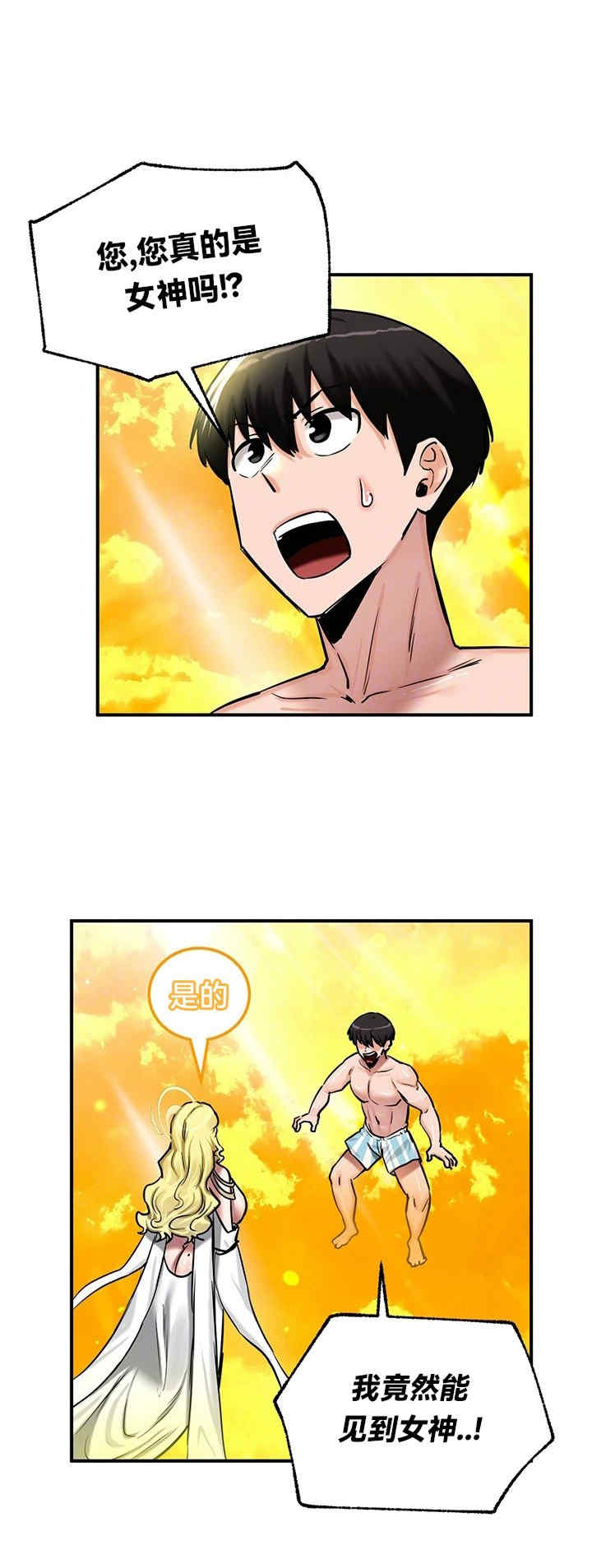 重生士兵的雌性征服日志!/异世界重生之后宫养成记