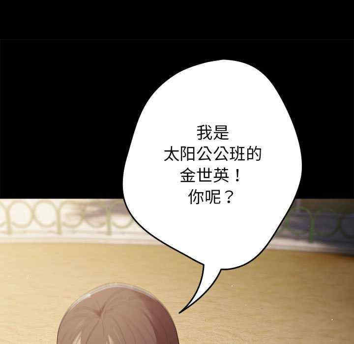 游戏不能这样玩/游戏规则我来定