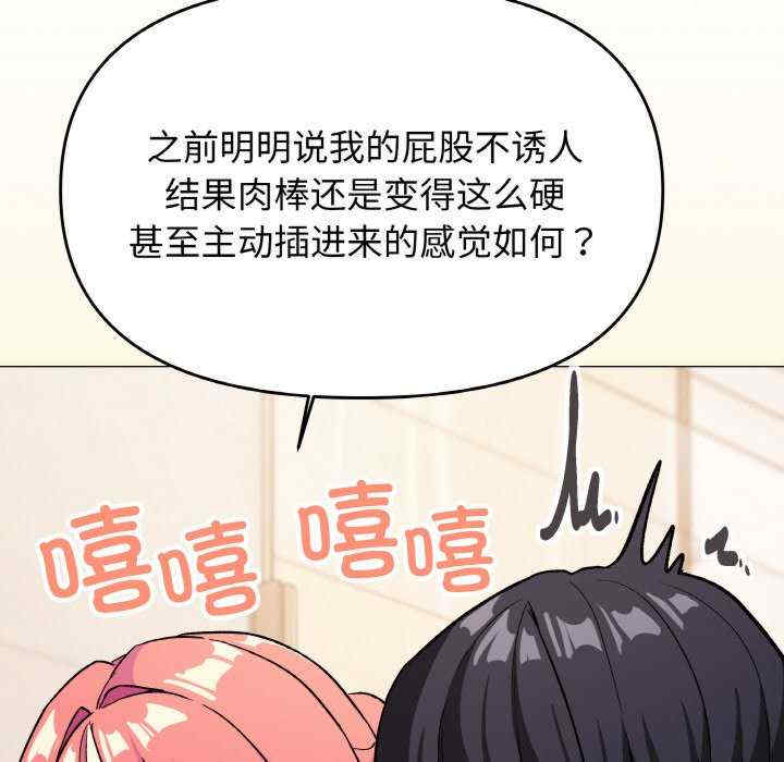 缺德邻居难相处