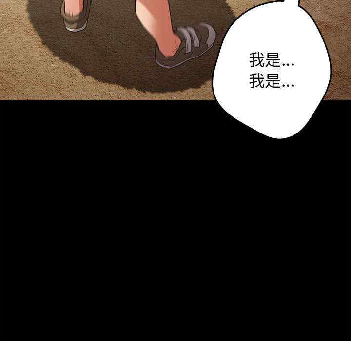 游戏不能这样玩/游戏规则我来定