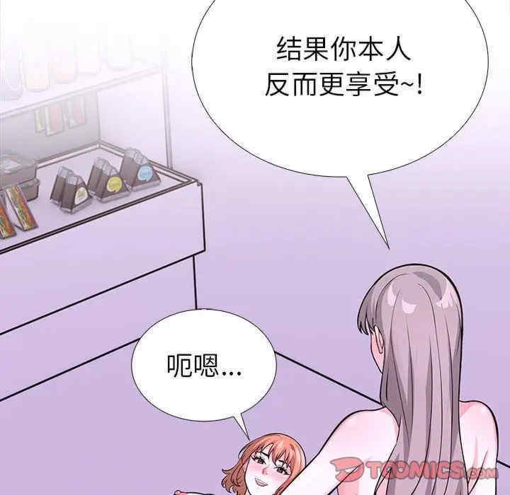 走不出的房间 第二季