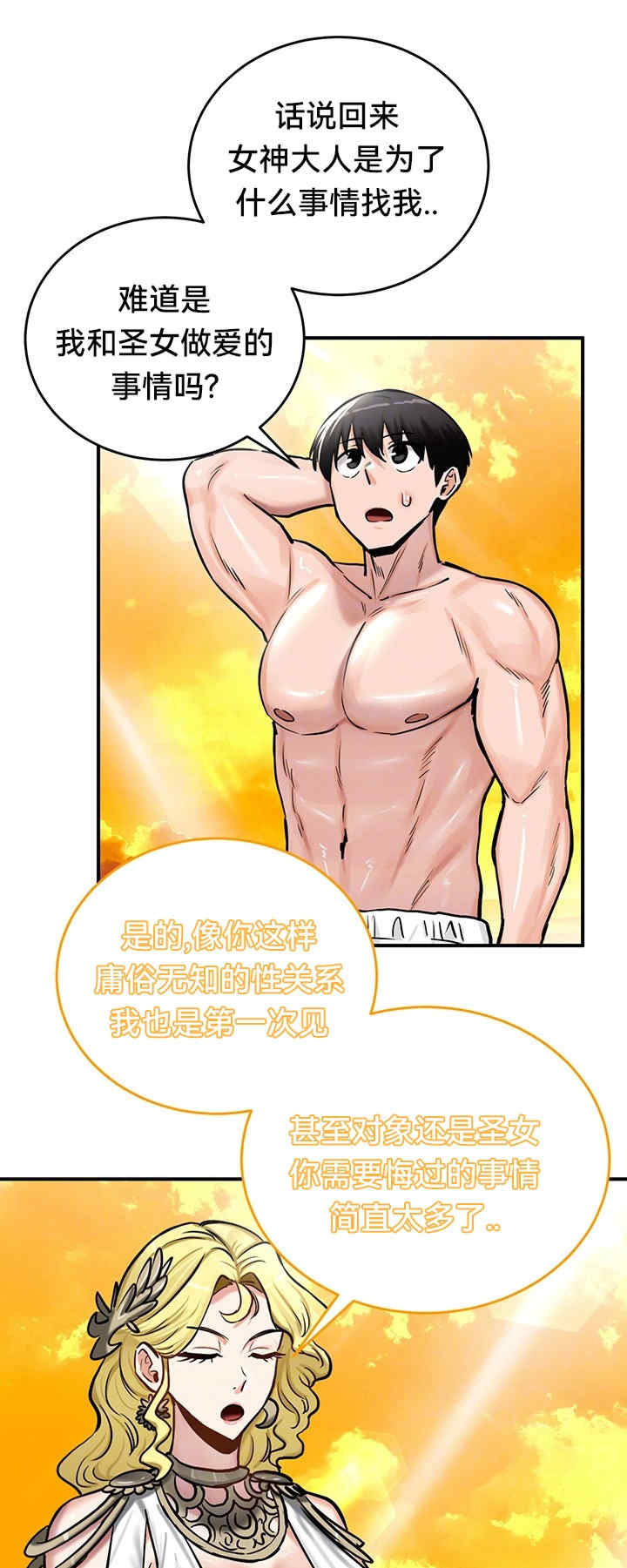 重生士兵的雌性征服日志!/异世界重生之后宫养成记