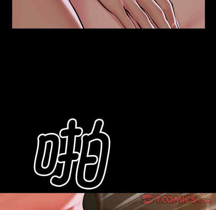 社区重建协会/敲开你的门