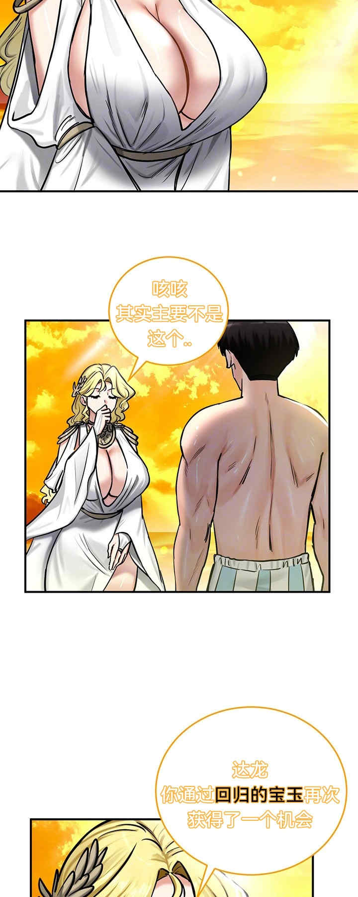 重生士兵的雌性征服日志!/异世界重生之后宫养成记