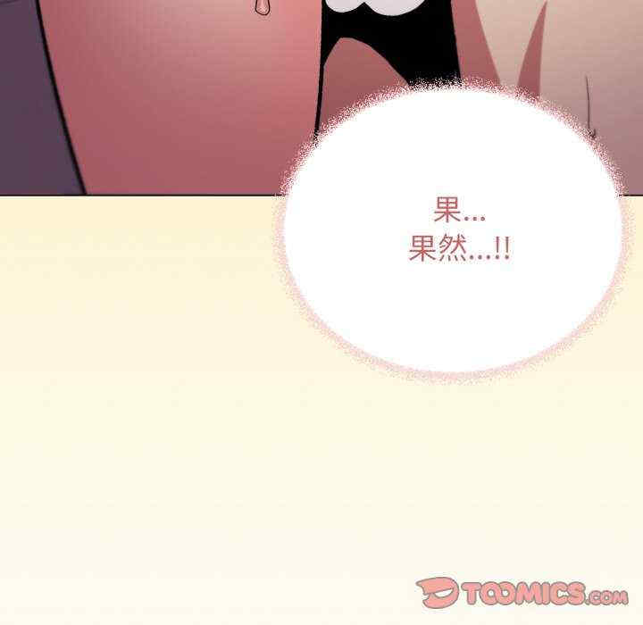 缺德邻居难相处