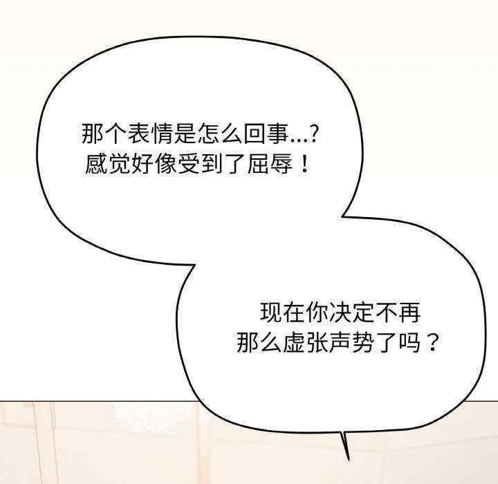 缺德邻居难相处