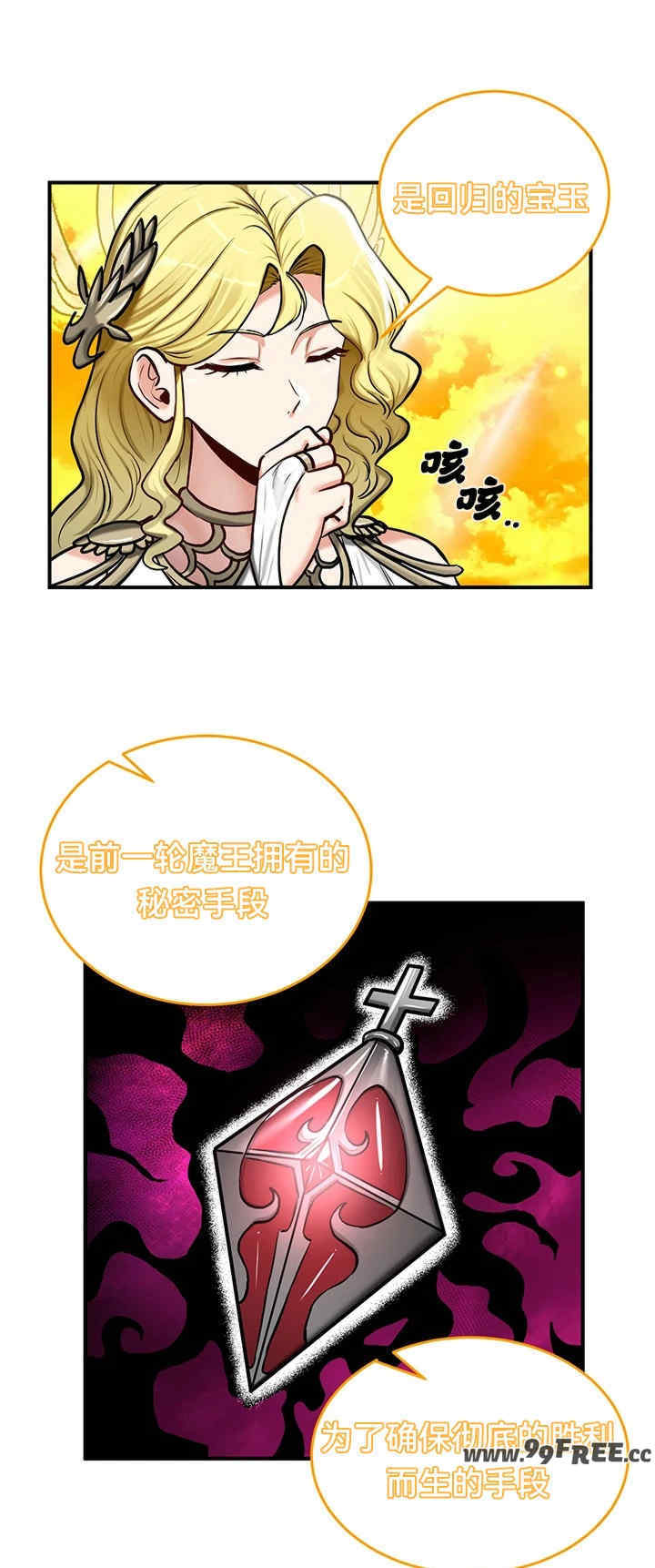 重生士兵的雌性征服日志!/异世界重生之后宫养成记