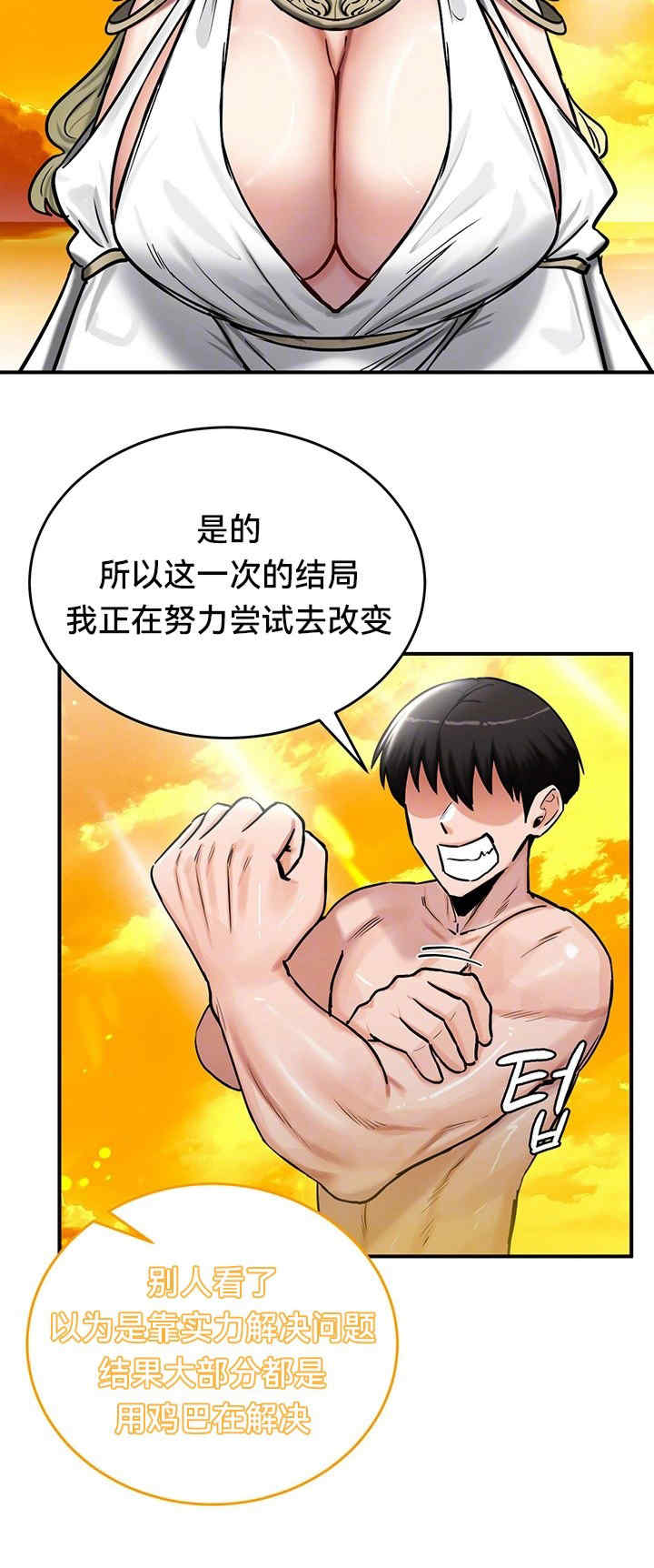 重生士兵的雌性征服日志!/异世界重生之后宫养成记