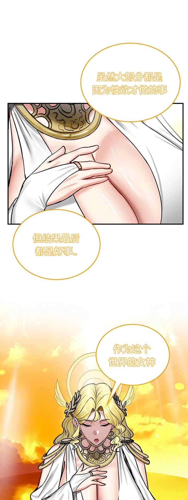 重生士兵的雌性征服日志!/异世界重生之后宫养成记