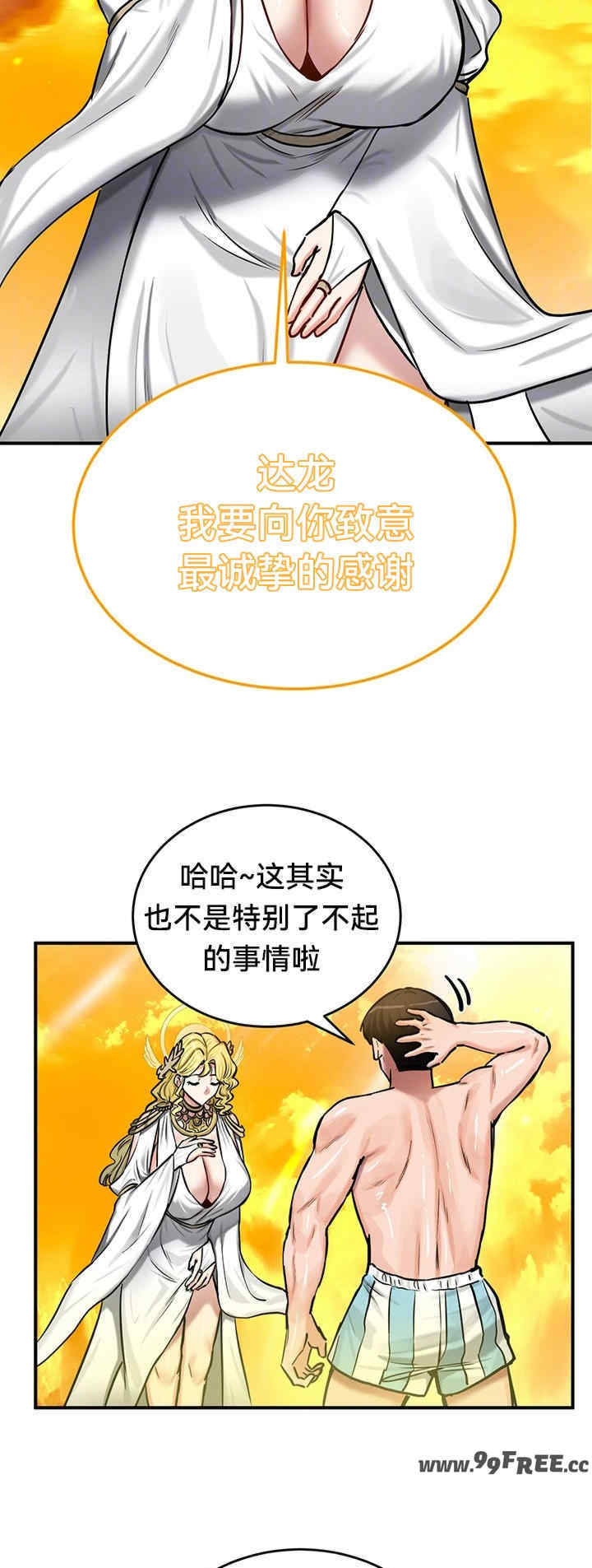 重生士兵的雌性征服日志!/异世界重生之后宫养成记