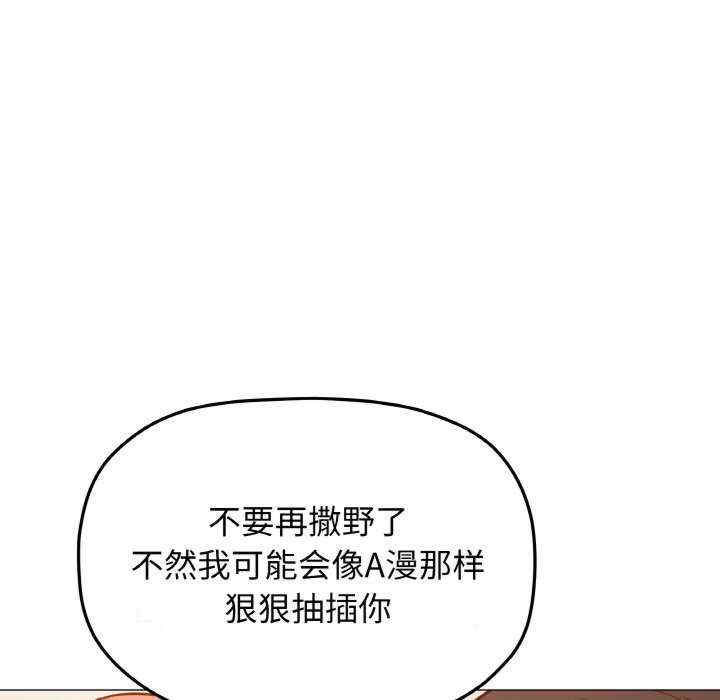 缺德邻居难相处