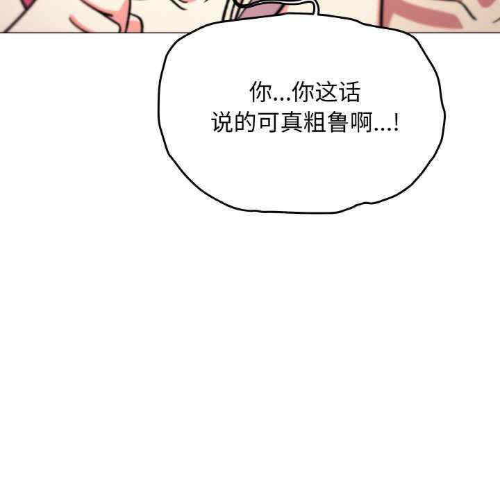 缺德邻居难相处