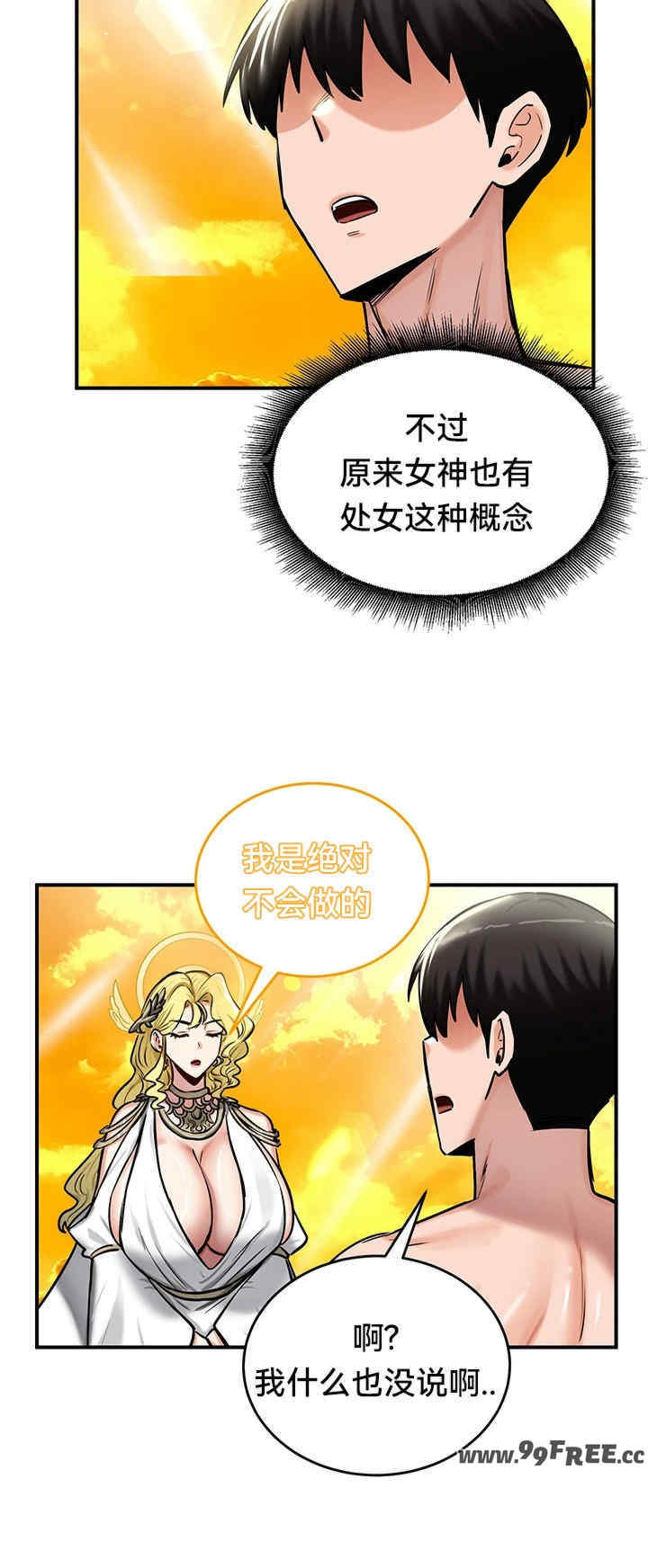 重生士兵的雌性征服日志!/异世界重生之后宫养成记