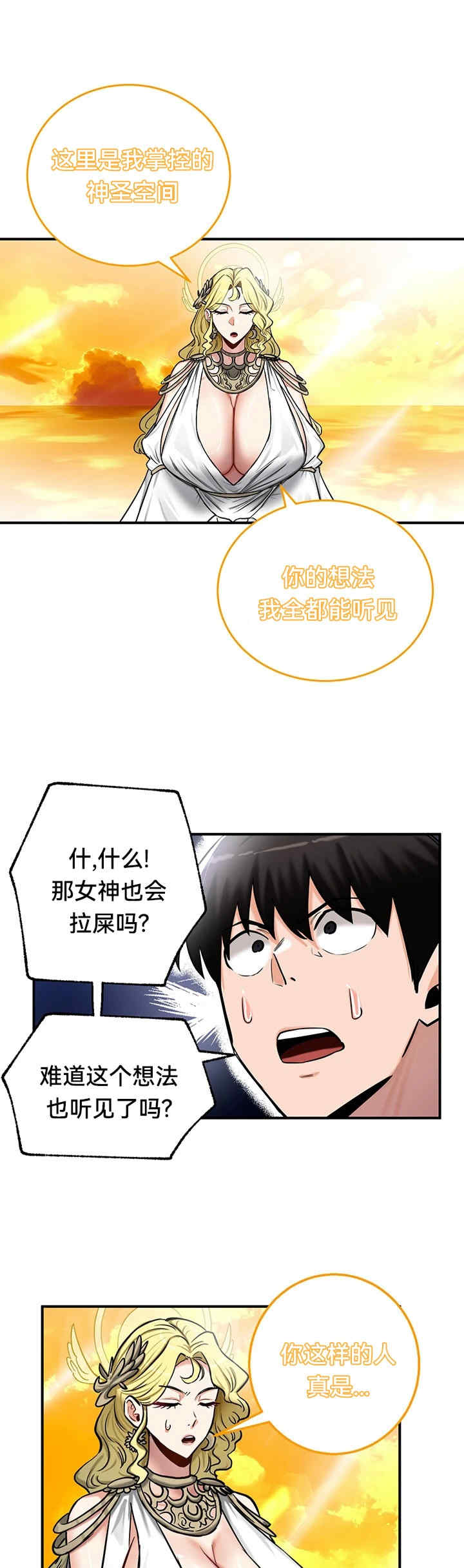 重生士兵的雌性征服日志!/异世界重生之后宫养成记