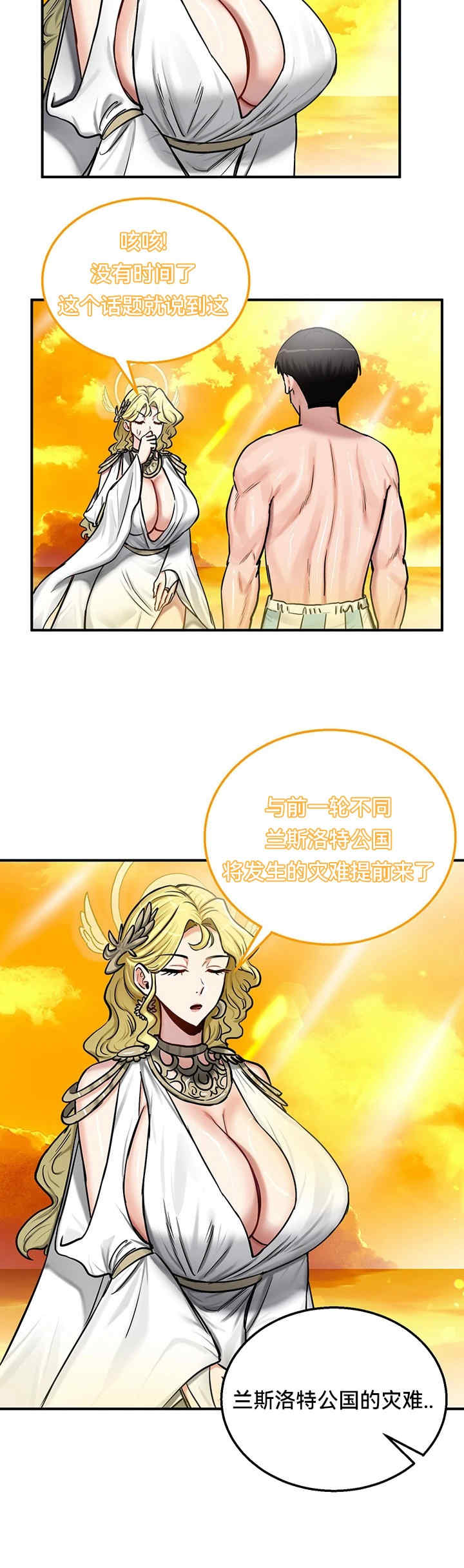 重生士兵的雌性征服日志!/异世界重生之后宫养成记