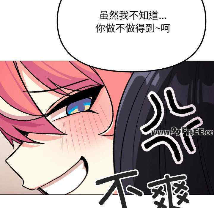 缺德邻居难相处