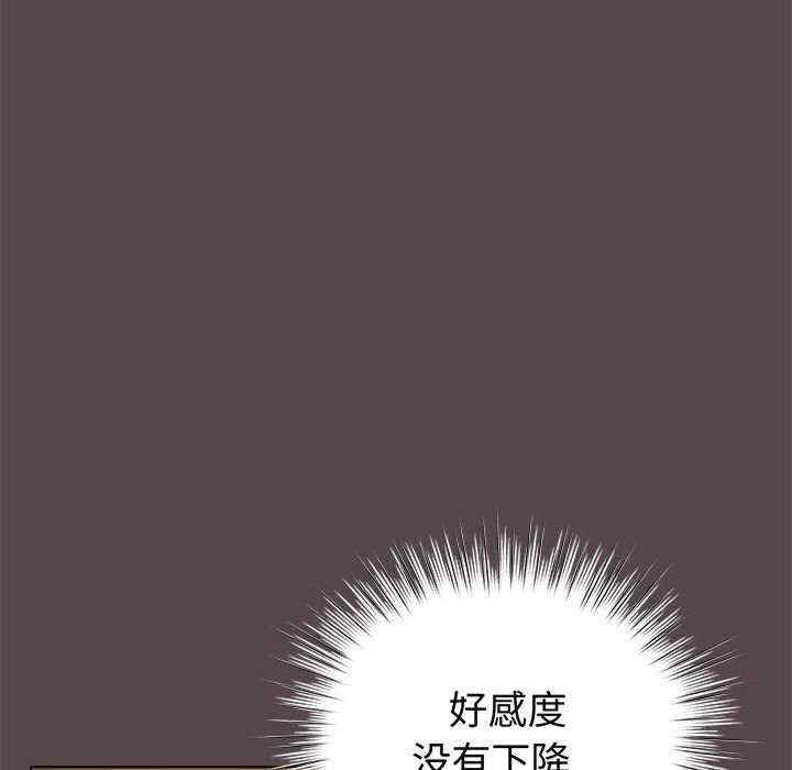 配角的生存任务