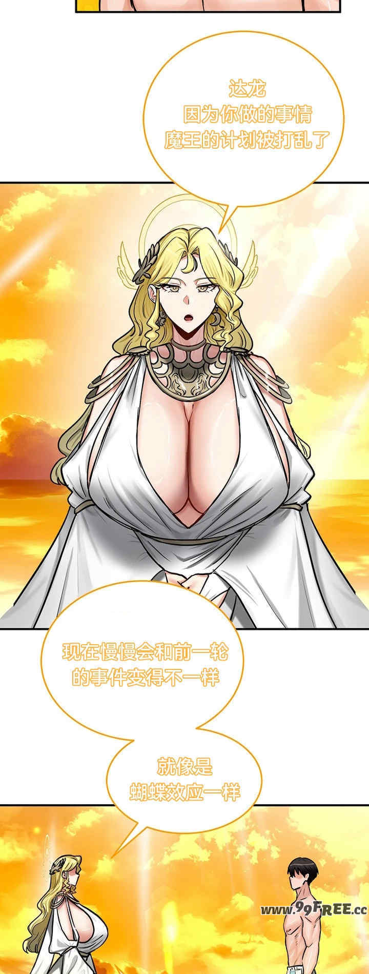 重生士兵的雌性征服日志!/异世界重生之后宫养成记