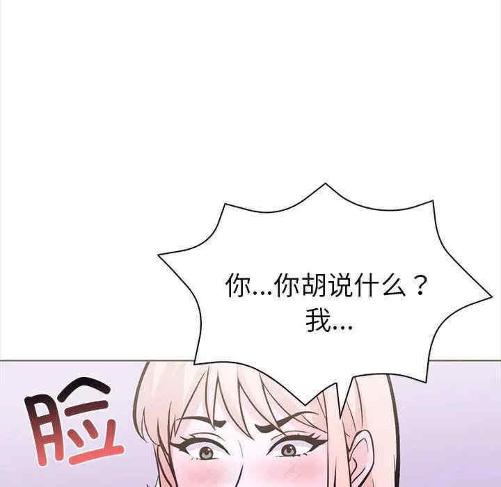 走不出的房间 第二季