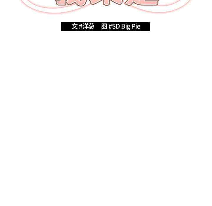 游戏不能这样玩/游戏规则我来定