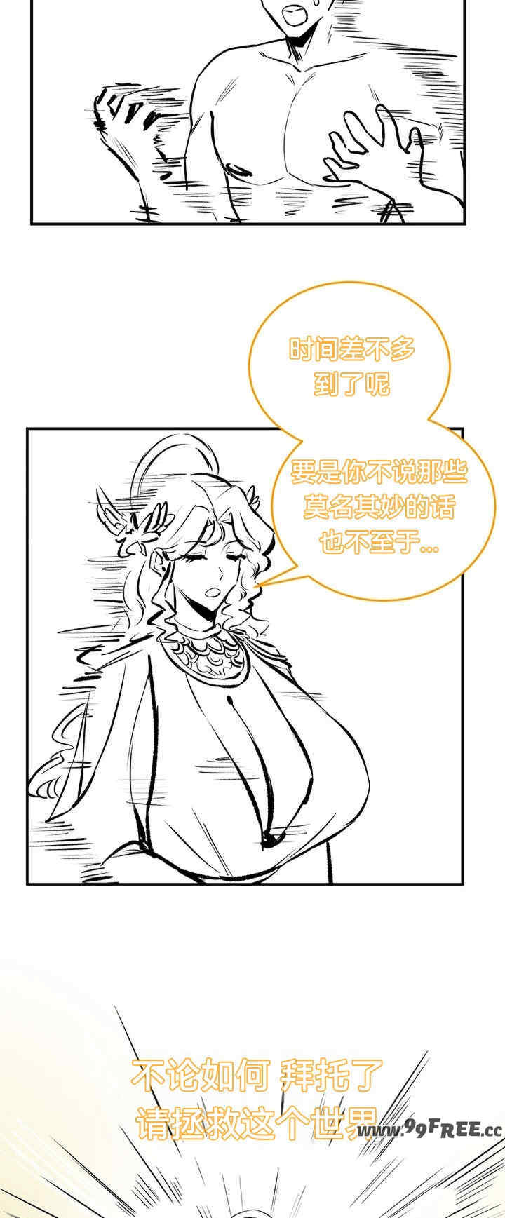 重生士兵的雌性征服日志!/异世界重生之后宫养成记