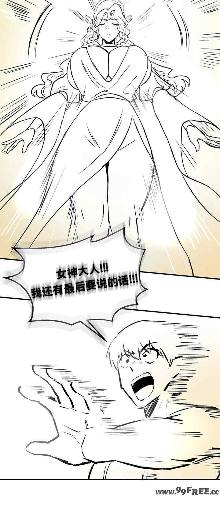 重生士兵的雌性征服日志!/异世界重生之后宫养成记