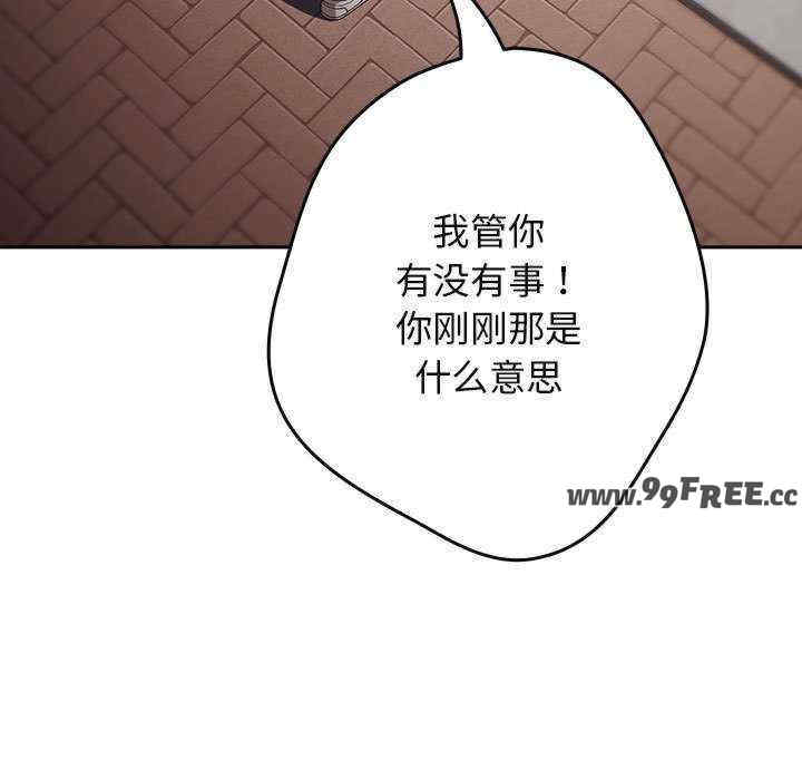 游戏不能这样玩/游戏规则我来定