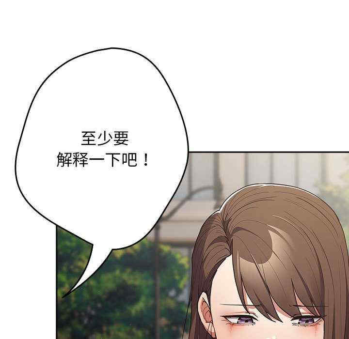 游戏不能这样玩/游戏规则我来定