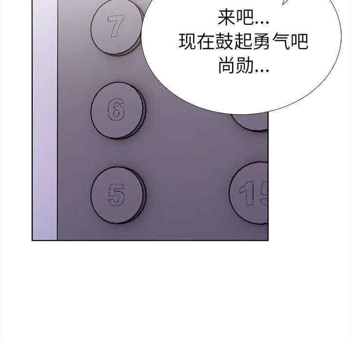 走不出的房间 第二季