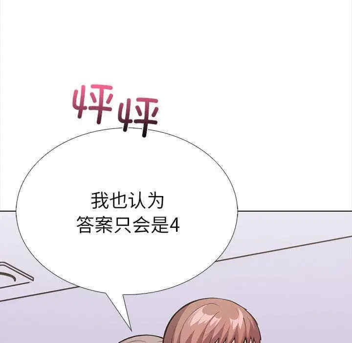 走不出的房间 第二季