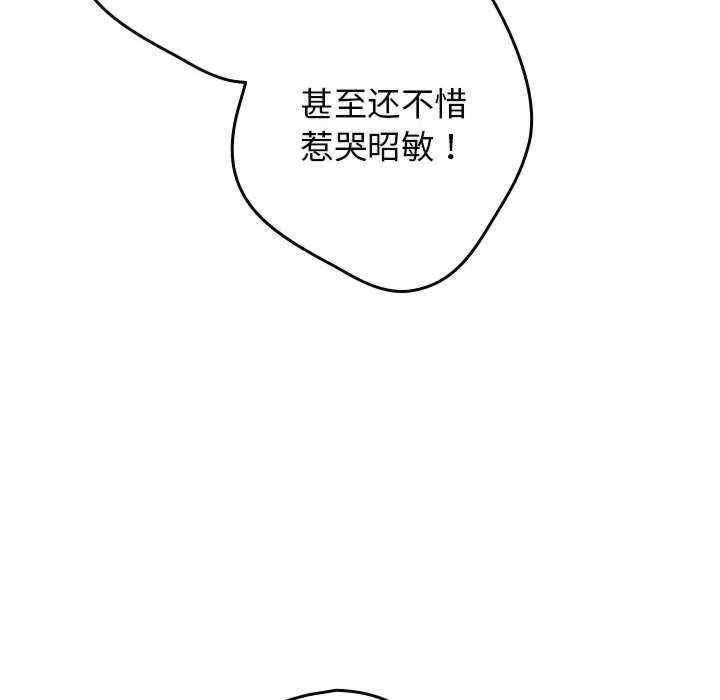 游戏不能这样玩/游戏规则我来定