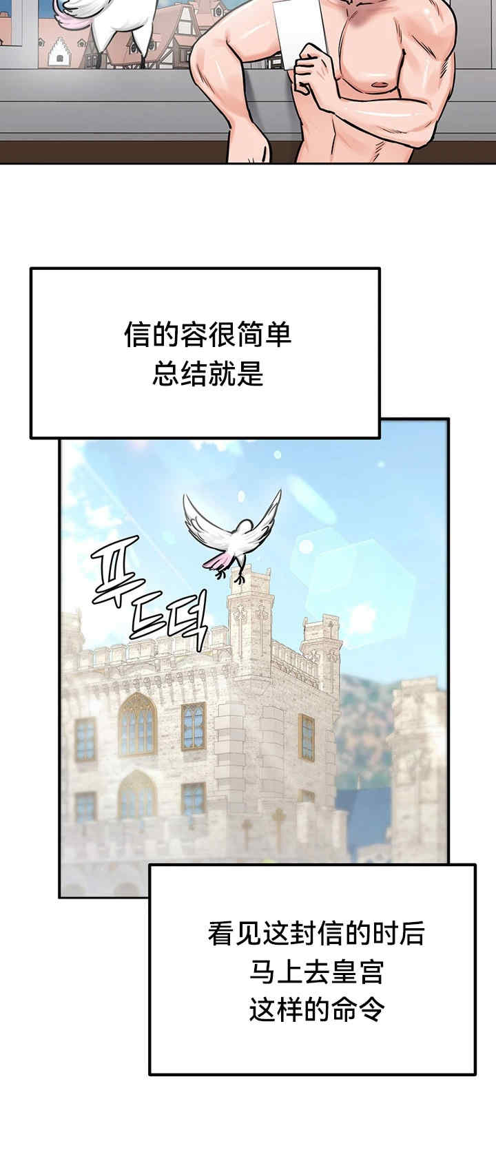 重生士兵的雌性征服日志!/异世界重生之后宫养成记