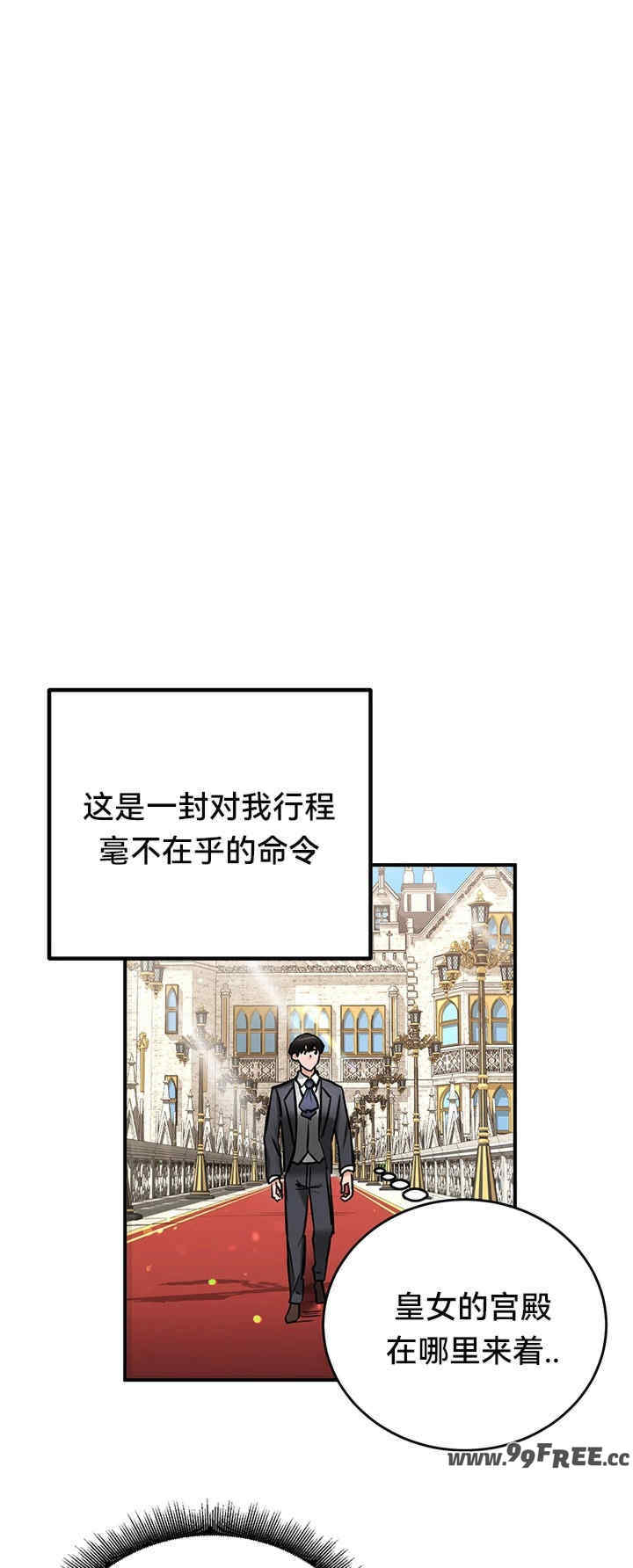 重生士兵的雌性征服日志!/异世界重生之后宫养成记