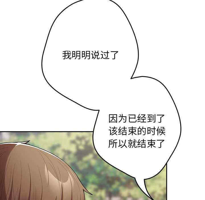 游戏不能这样玩/游戏规则我来定