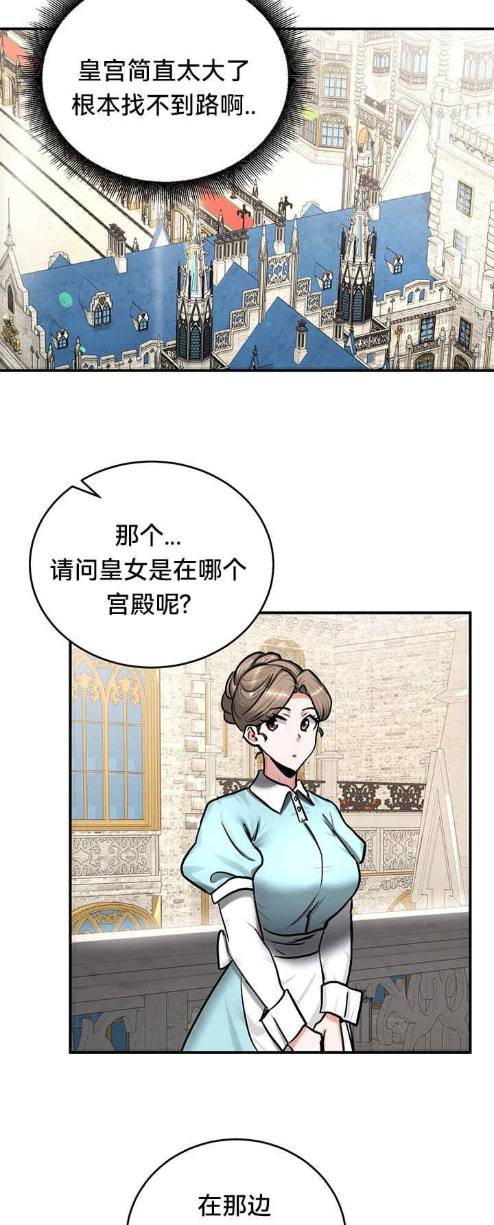 重生士兵的雌性征服日志!/异世界重生之后宫养成记