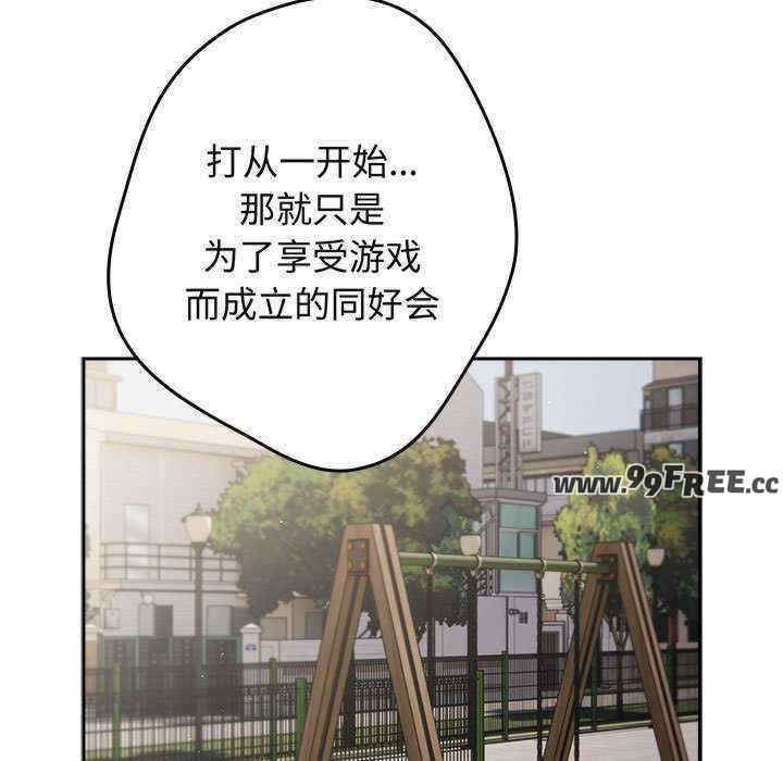 游戏不能这样玩/游戏规则我来定