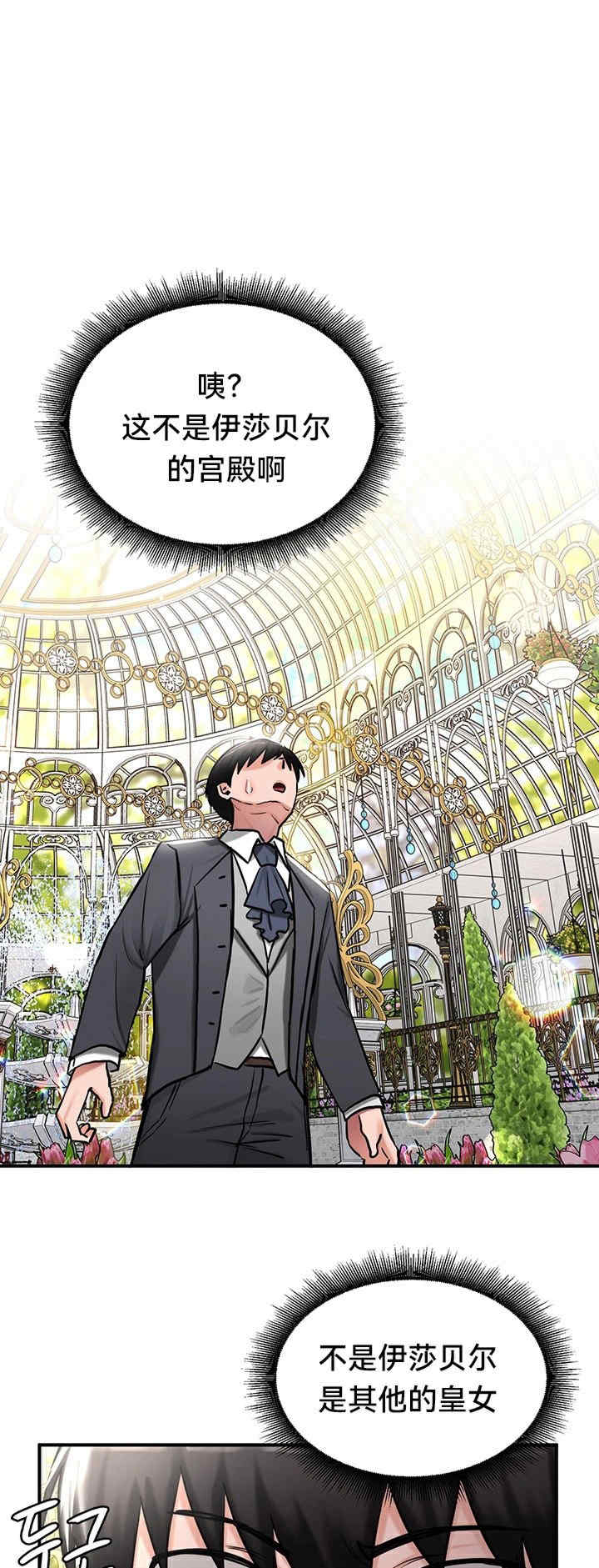 重生士兵的雌性征服日志!/异世界重生之后宫养成记