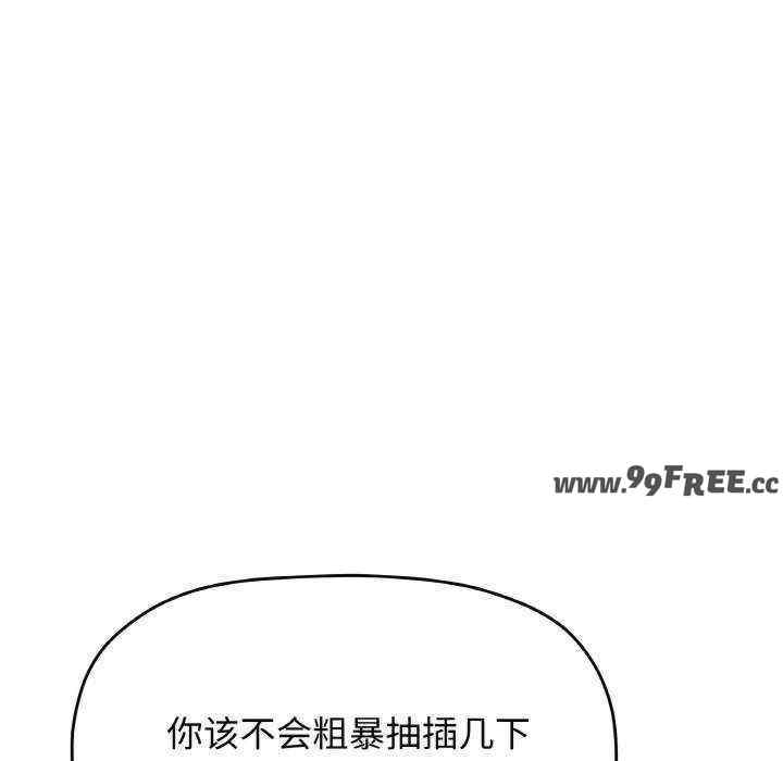 缺德邻居难相处