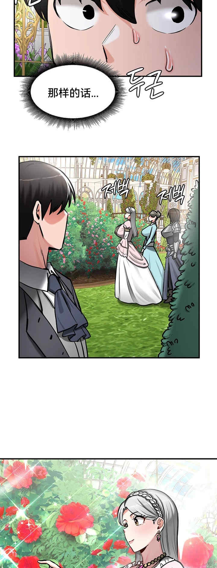 重生士兵的雌性征服日志!/异世界重生之后宫养成记